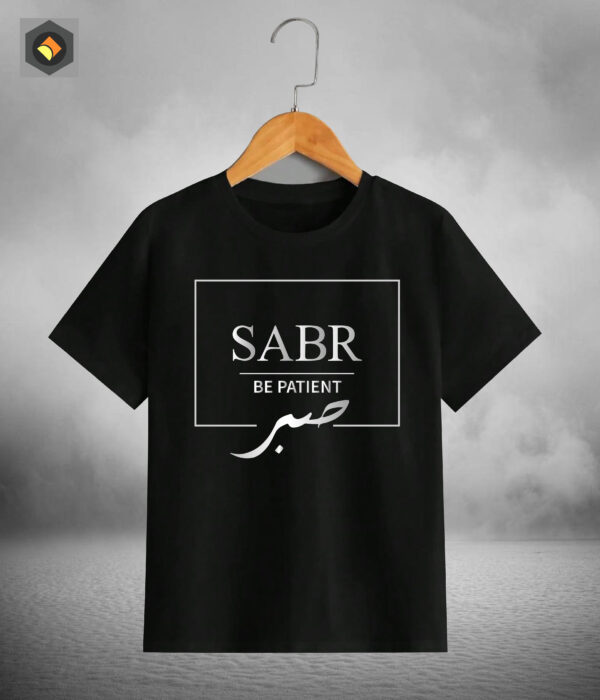 Premium Quality T-Shirt (Sabr-patience)