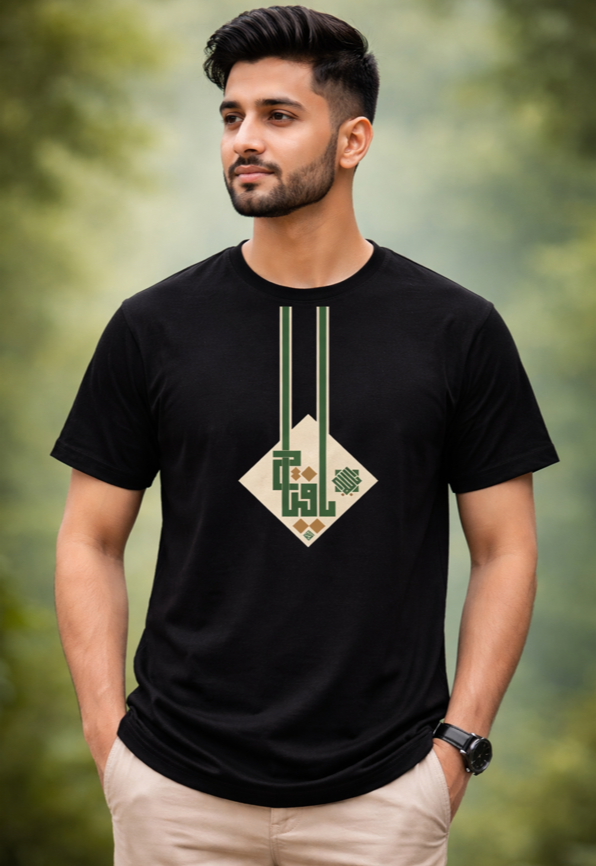 16.03.2026_11.37.34_REC Premium Quality T shirt (La Hawla Wala Quwata)