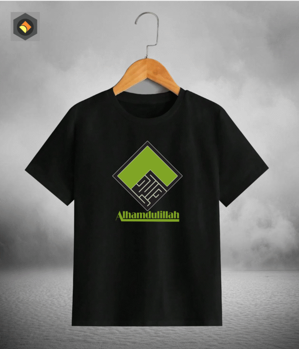 Alhamdulillah olive mock Premium Quality T shirt (Alhamdulillah)