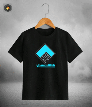 Premium Quality T shirt (Alhamdulillah)