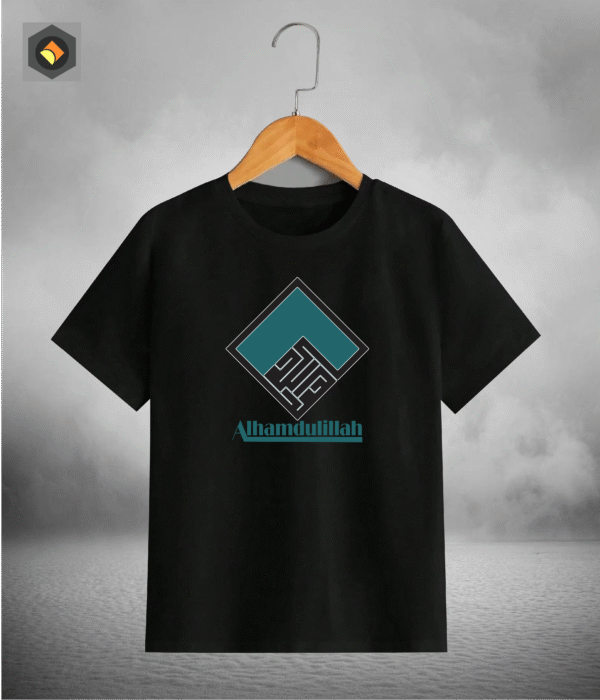 Alhamdulillah sea blue mock Premium Quality T shirt (Alhamdulillah)