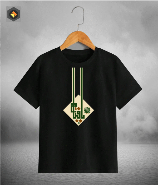 la hawla wala qwata mock Premium Quality T shirt (La Hawla Wala Quwata)